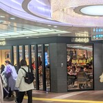 上島珈琲店 - お店の外観