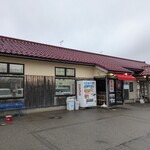らーめん専門店 真打 - 