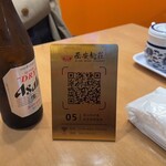 西安麺荘 - 