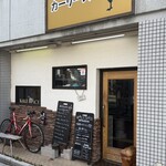 カーリースパイス - 