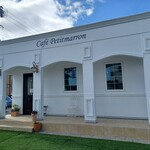Café Petitmarron - 