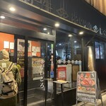 炭火焼肉・にくなべ屋 神戸びいどろ - 