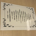 YAKINIKU BAR TAMURA - 