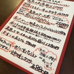 美琉太陽 - 
