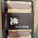 グリル梵 - 