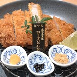 とんかつKYK - 鹿児島黒豚ロースとんかつ