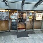 華吉 - お店外観