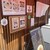 寿製麺 よしかわ - その他写真: