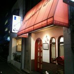 店の外観