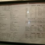 ブラッスリー・グー - 店外のメニュー