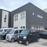 まるかいラーメン - 店頭♪