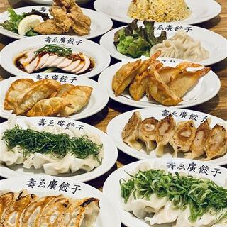 壽ゑ廣餃子_0