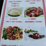 涵梅舫 - 