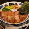 らーめん くじら軒 - 