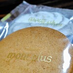 パティスリー モンプリュ - 