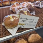 パンのトラ - 料理写真: