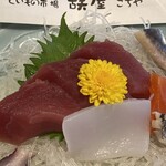 舌笑屋 - マグロ
