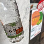 セブンイレブン - ドリンク写真: