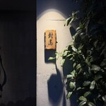 對馬 - 