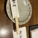 鮨のえん屋 - 