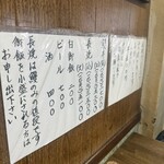 田代 - 