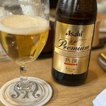 モンダルジャン - 