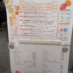 フルーツパーラーゴトー - 