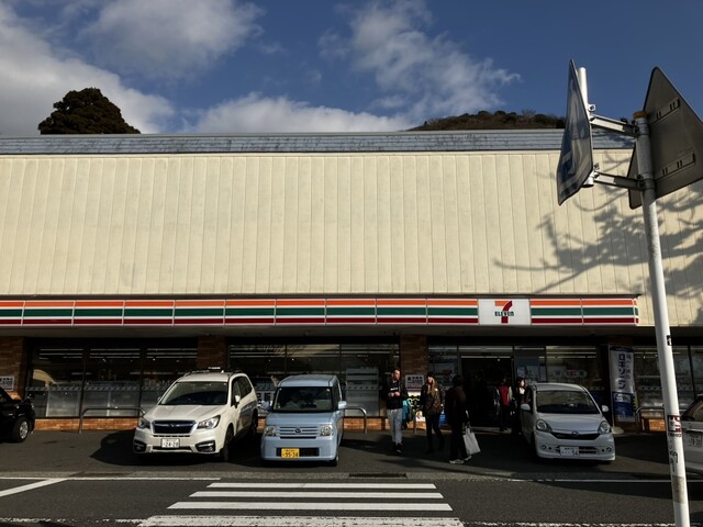 ぽんこ SEVEN ELEVEN Motohakone ten - Hakone Others/Convenience store