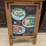 ル・パン・コティディアン - 