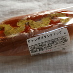 Ishigama Pan Koubou Sammeri - 窯焼きジャンボフランクドッグ