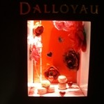 DALLOYAU - 店内ディスプレイ