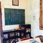 お好み 真心デイズ - 店内