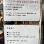 レピキュリアン - 