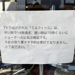 レピキュリアン - 