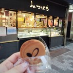 甘味処 みつばち - 