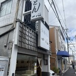 釜揚げうどん 一心 - 