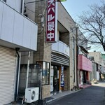 伊勢屋 - お店