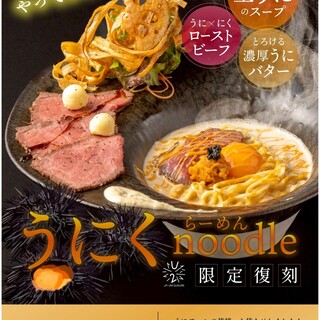 鯛担麺専門店 抱きしめ鯛_2