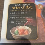 和食麵處 Sagami 甲西店 - 