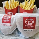 ドムドムハンバーガー - 料理写真: