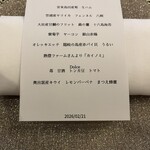 オマッジオ ダ コニシ - 