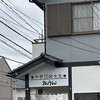 りんりん - 