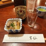 吉仙 - 