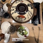 赤から - 