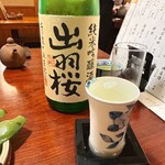 吉仙 - 