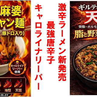 麺とかき氷 ドギャン_1