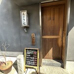 ちゅう心 - 