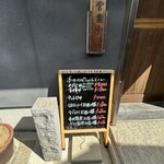 ちゅう心 - 