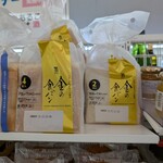 セブンイレブン - 料理写真:今回のボスキャラ