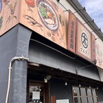千葉房総 麺のマルタイ  - 